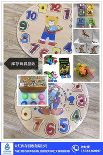 義烏日用百貨庫存收購，云紅庫存助力資源盤活