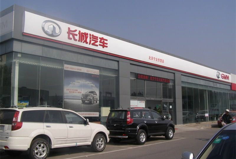 哈弗系列以價(jià)難換量 長(zhǎng)城汽車125萬(wàn)年銷量目標(biāo)何以成泡影？