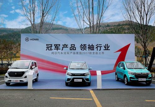 鴻日汽車2022營(yíng)銷戰(zhàn)役硬核開(kāi)啟，星級(jí)渠道實(shí)力進(jìn)化領(lǐng)袖行業(yè)