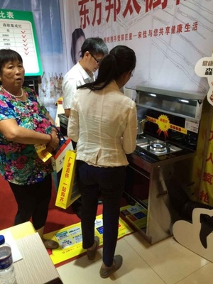 森歌集成灶太古家裝建材廠家直供會(huì)完美收官 - 家居裝修知識(shí)網(wǎng)