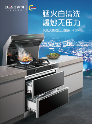 廚柜行業(yè)新動態(tài) 智能融合與綠色設(shè)計(jì)引領(lǐng)未來廚房變革